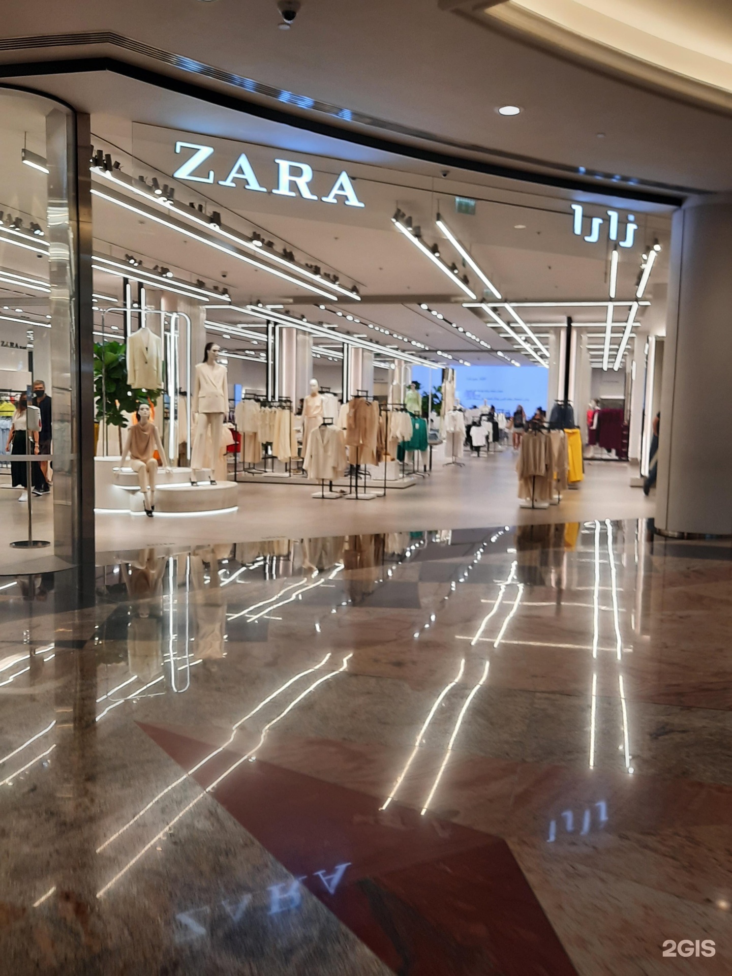 emirates mall zara