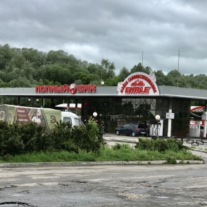 Фото от владельца Полный бак, ООО