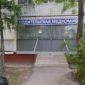 Фото от владельца Справки.ру, сеть медицинских центров