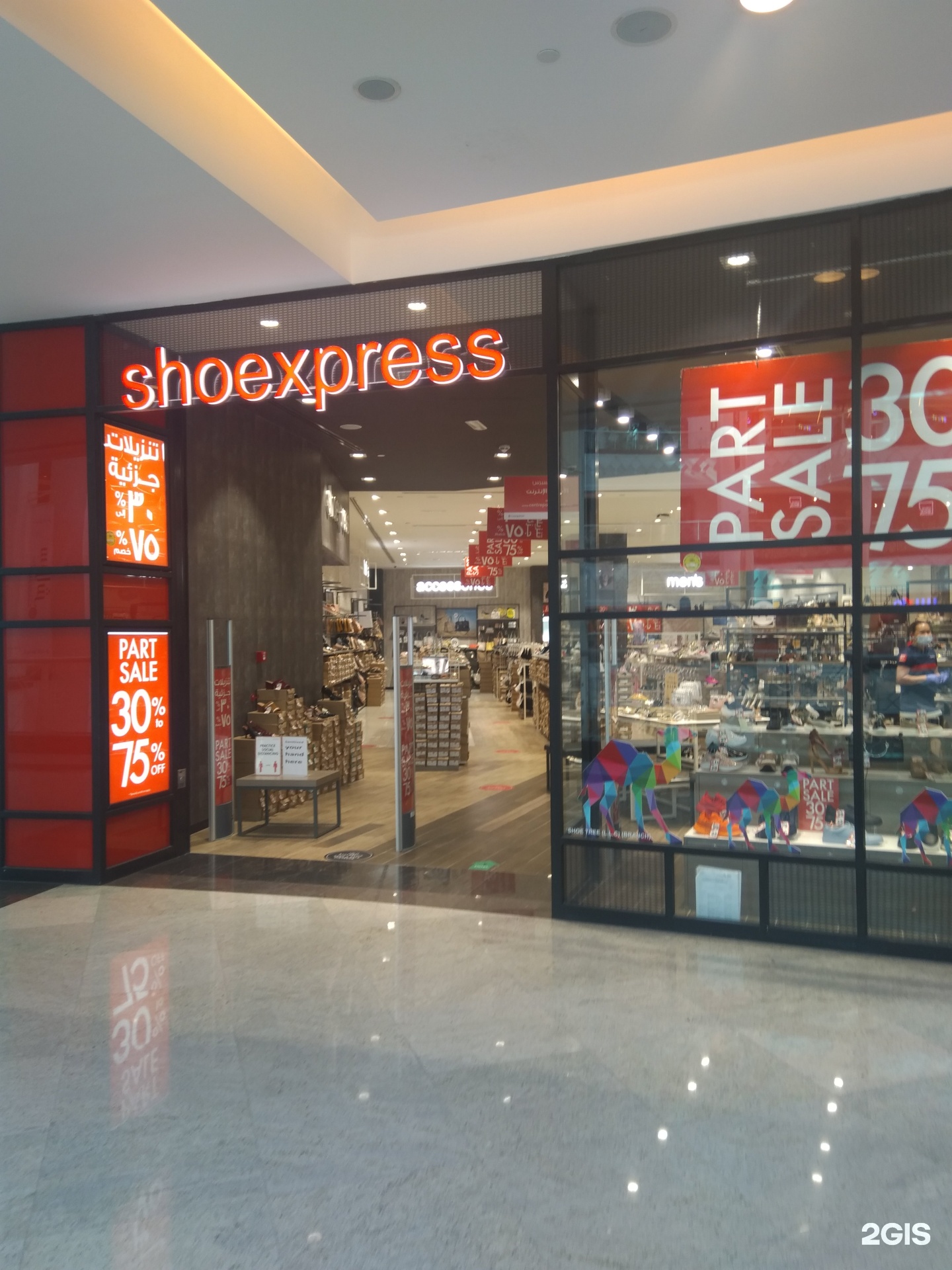 shoe express sale