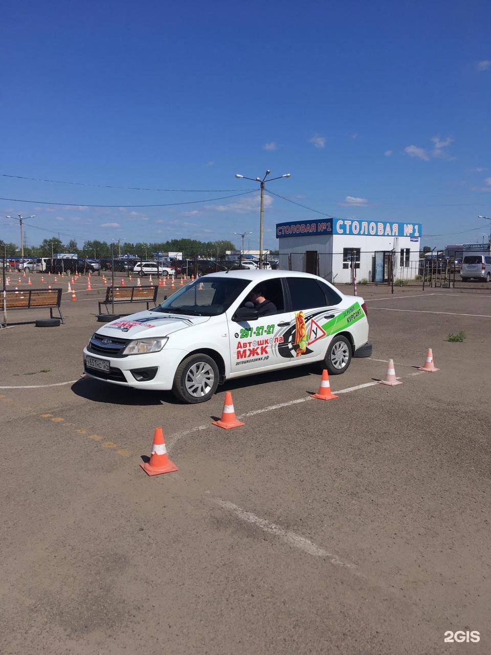 Автошкола вектор красноярск. Автошкола автошкола красноярск. Воа автошкола красноярск ады лебедевой. Красноярская автошкола. Автошкола старт красноярск.