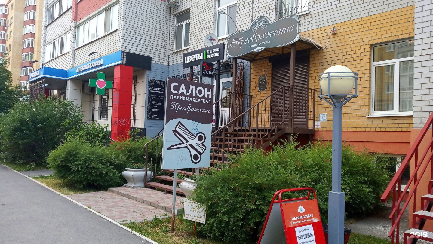 Тюмень ул гольцова 10. Тюмень ул гольцова 10