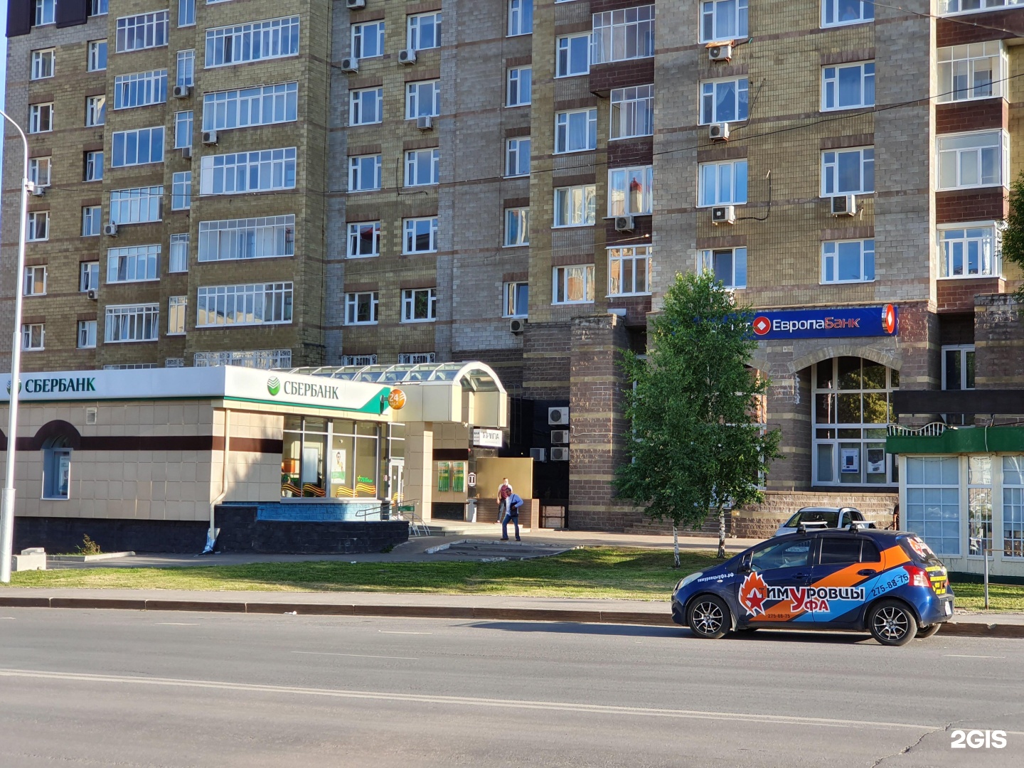 Фото: Торговый дом Канцелярский, магазин канцтоваров, ул. Челюскинцев, 83, Астра