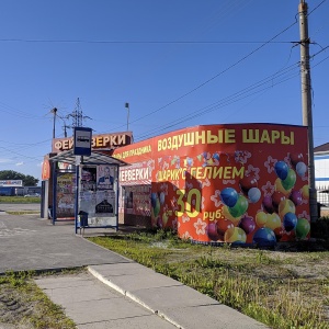 Фото от владельца Большой Праздник, сеть специализированных магазинов фейерверков