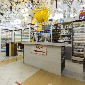 Photo from the owner Pyramid, Building Materials Store