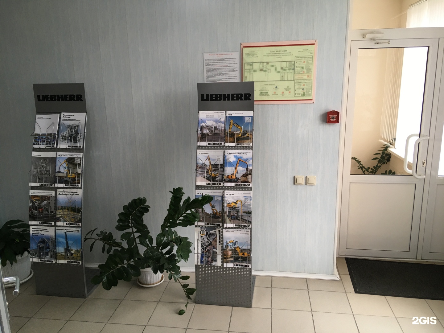 монтажников д. монтажников 1 екатеринбург. монтажников 1 екатеринбург. г. 26а.