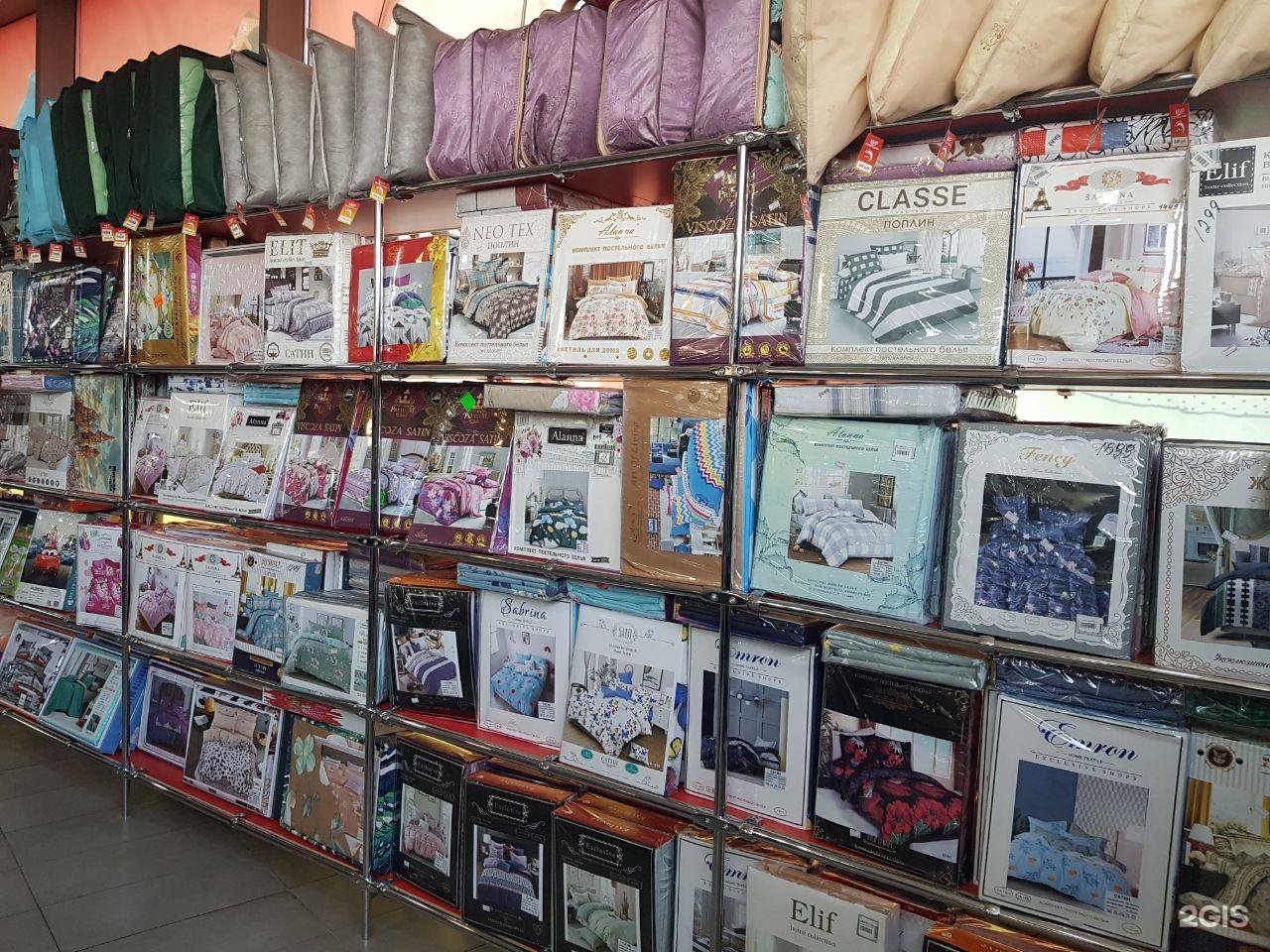 планета улан-удэ одежда. интерспорт улан-удэ каталог товаров. бабушкина 37а улан-удэ. магазин мир одежды и обуви. лидер красноярск одежда магазин щорса 44.