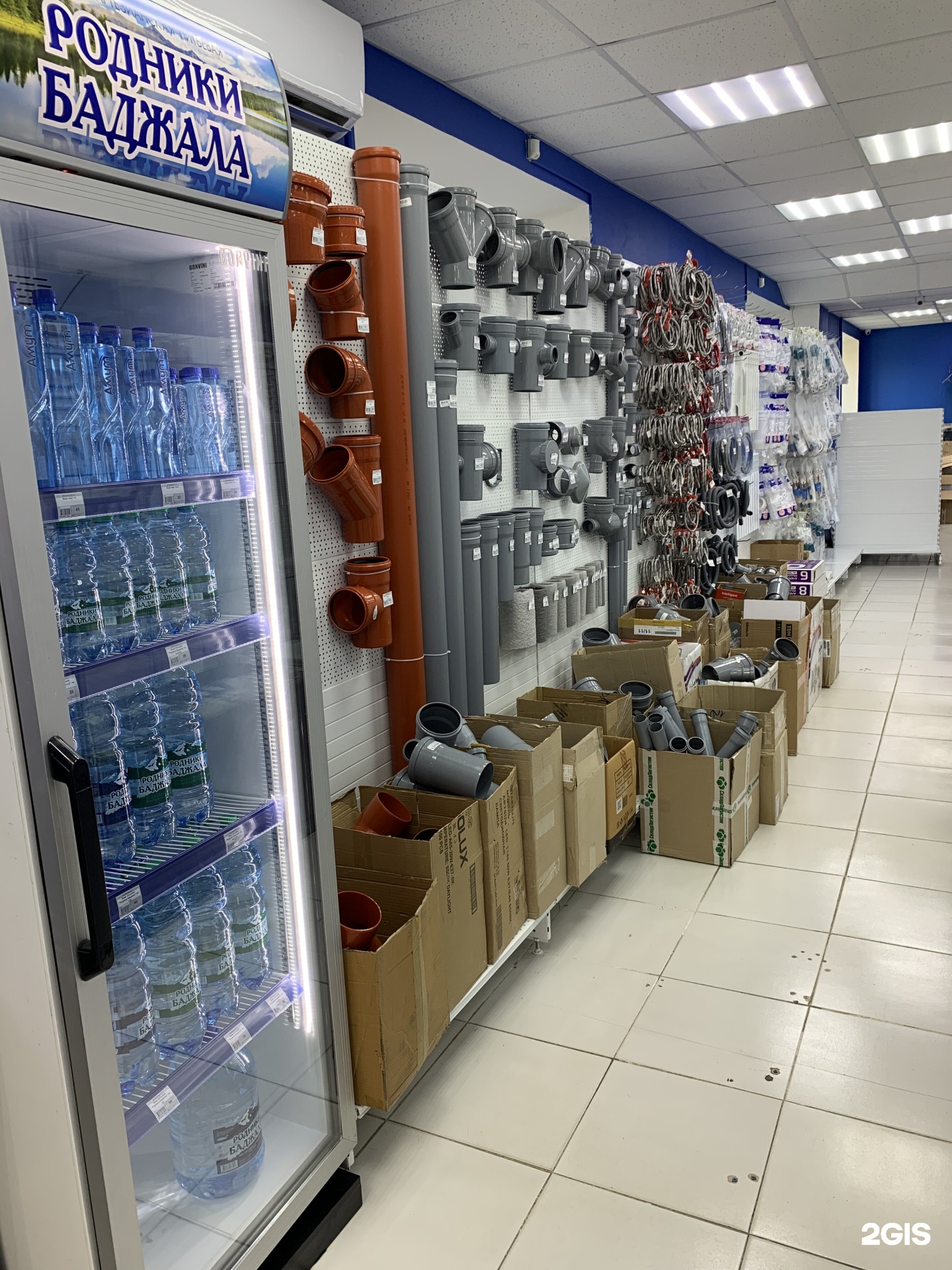 Российская сантехника каталог. Магазин сантехники. Сантехника магазин Самарканд. Победа 18 Дзержинск