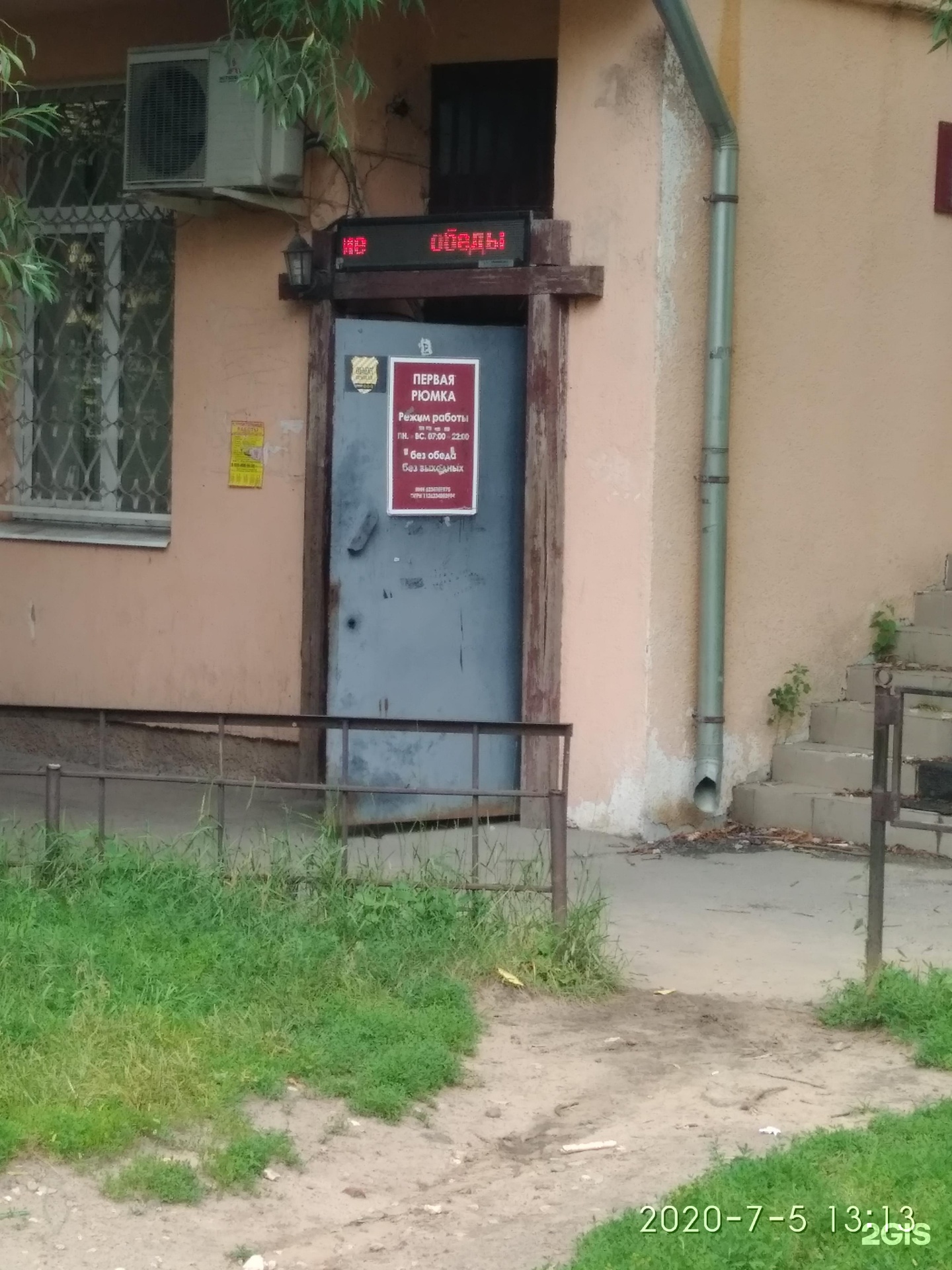 Хорошие руки рыба семинарская ул 1 рязань. Кафе хорошие руки рязань меню. Моно кафе хорошие руки рязань. Хорошие руки рыба семинарская ул 1 рязань. Ресторан хорошие руки рязань.