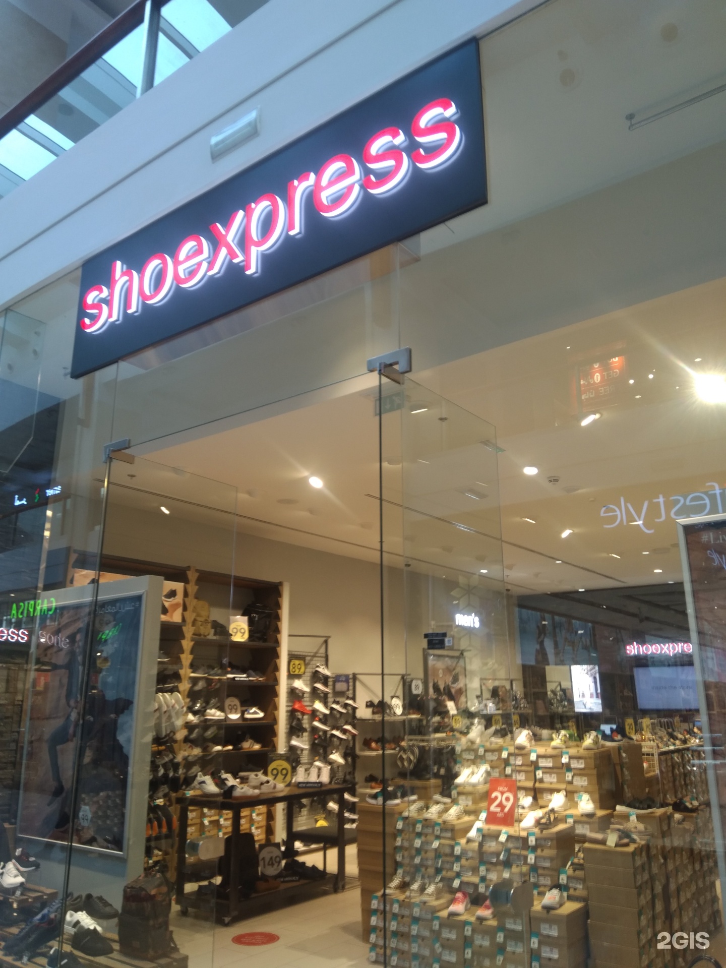 shoe express near me