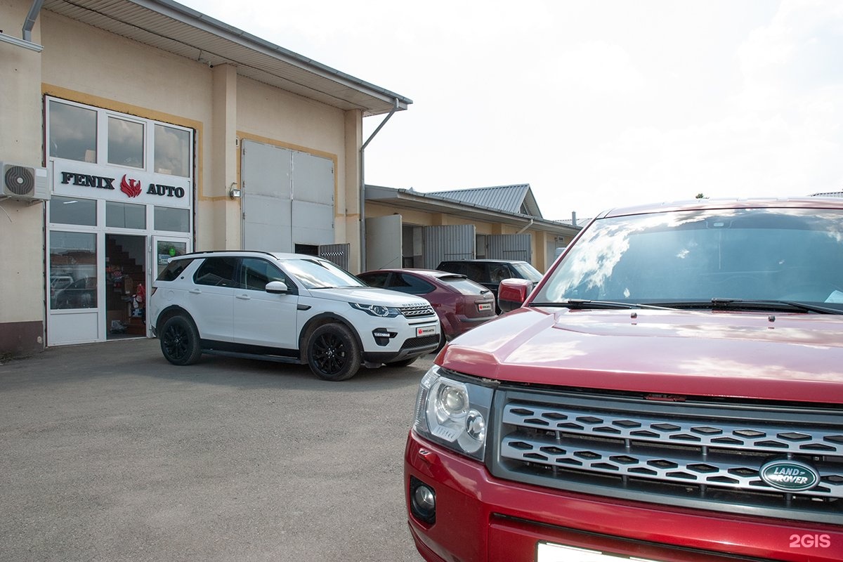 Fresh краснодар ростовское шоссе. Fenix auto ул. Каляева, 1/3, Краснодар фото.