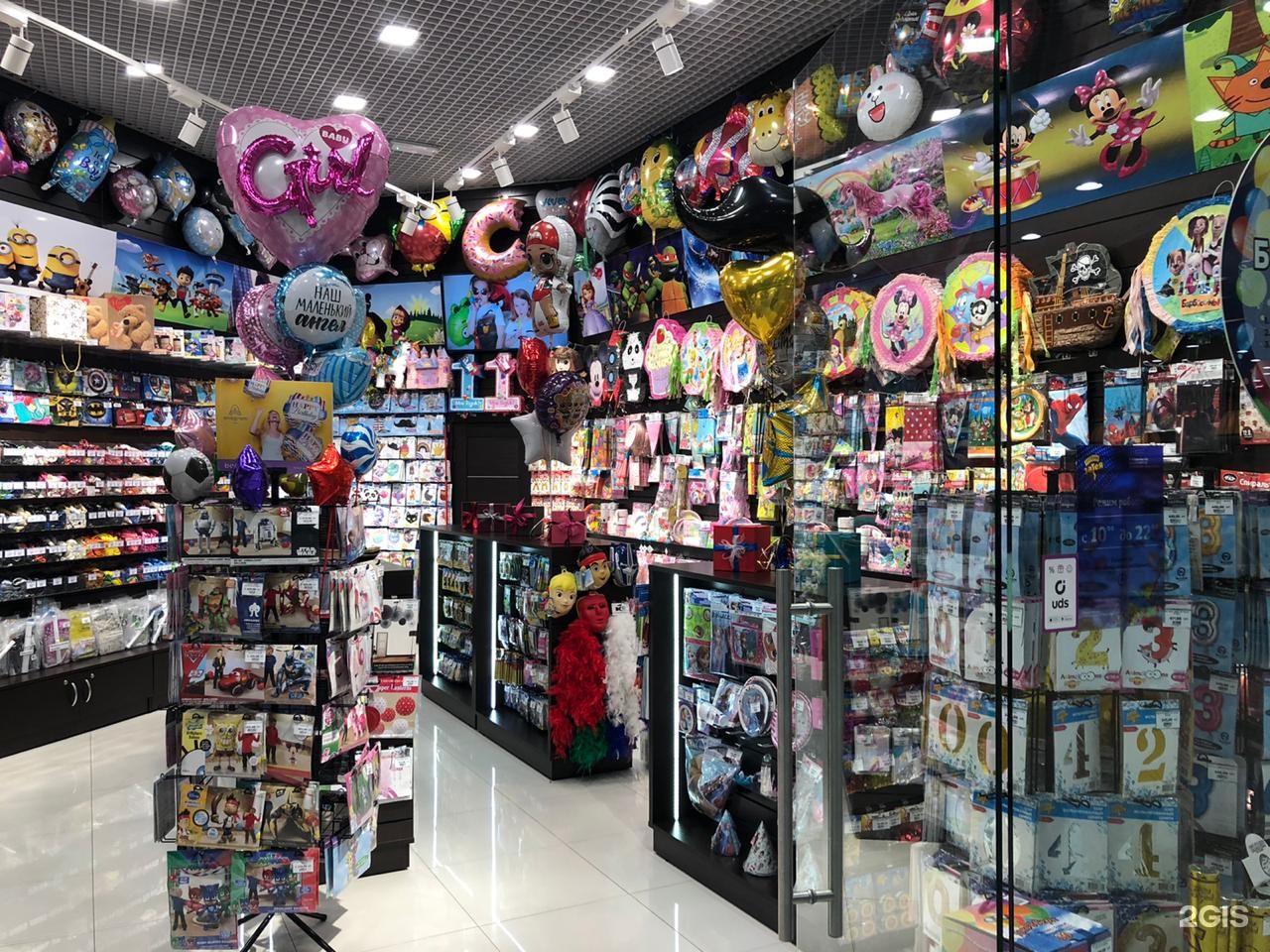 Магазин праздник. Магазин праздник. Товары для праздника витрина. Затея белгород. Магазин праздник.