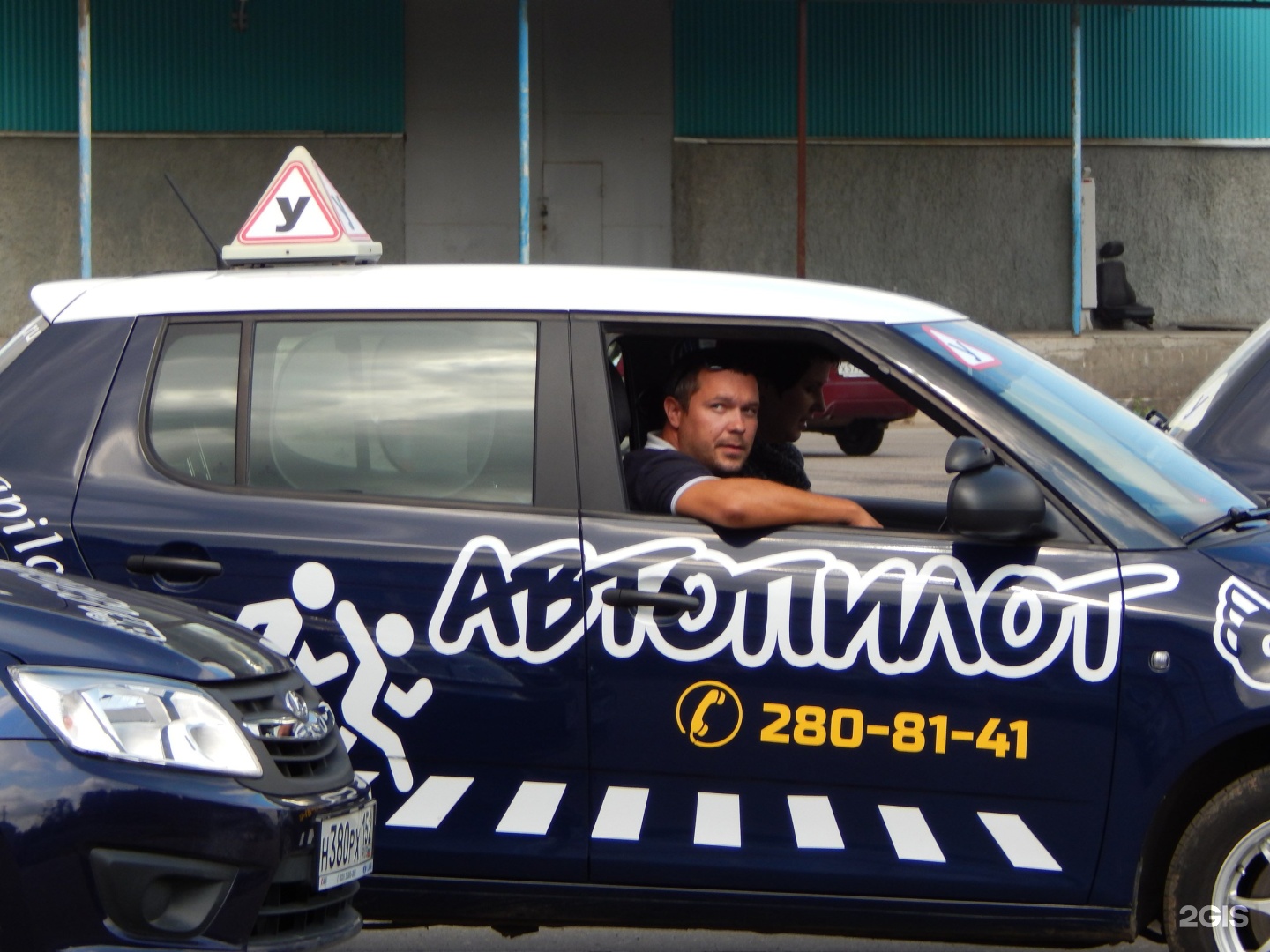 Автошкола автопилот 57. Автошкола автопилот. Автошкола спб автопилот. Автошкола автопилот мытищи. Центральная автошкола орел.