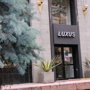 Фото от владельца Luxus, магазин одежды и аксессуаров