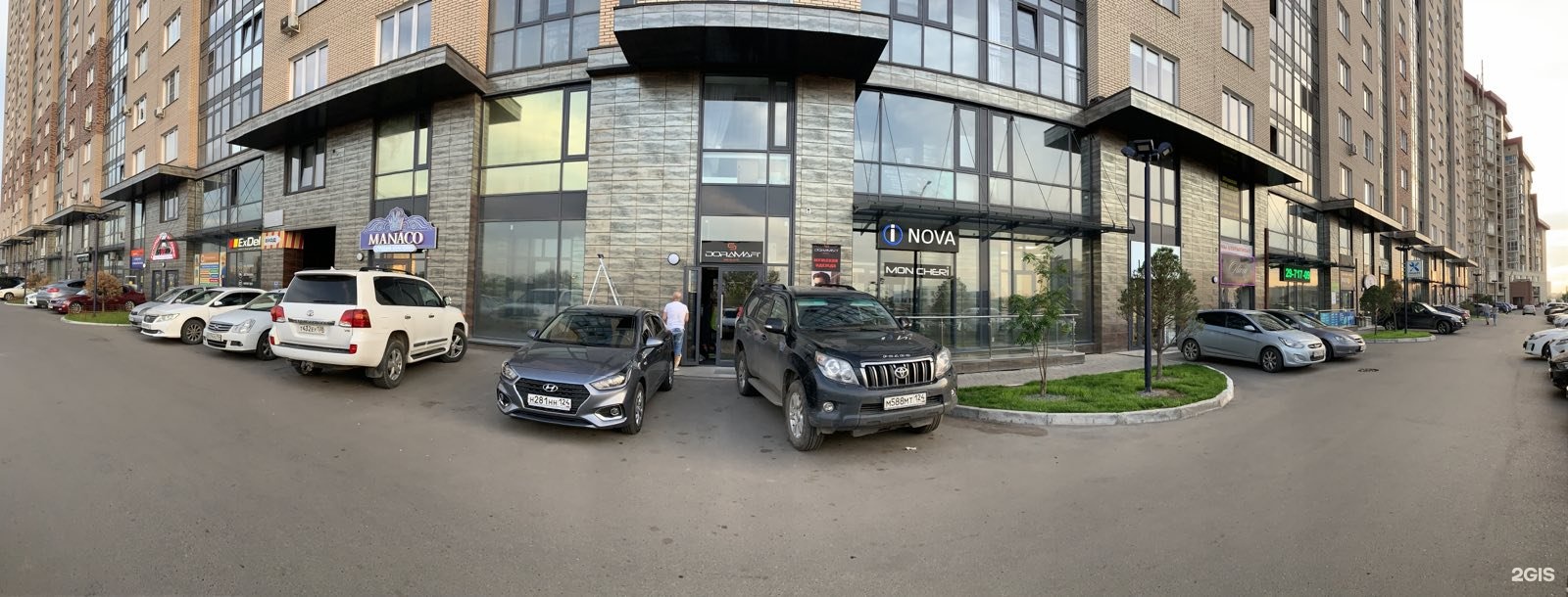 Авиаторов 21 Магазин