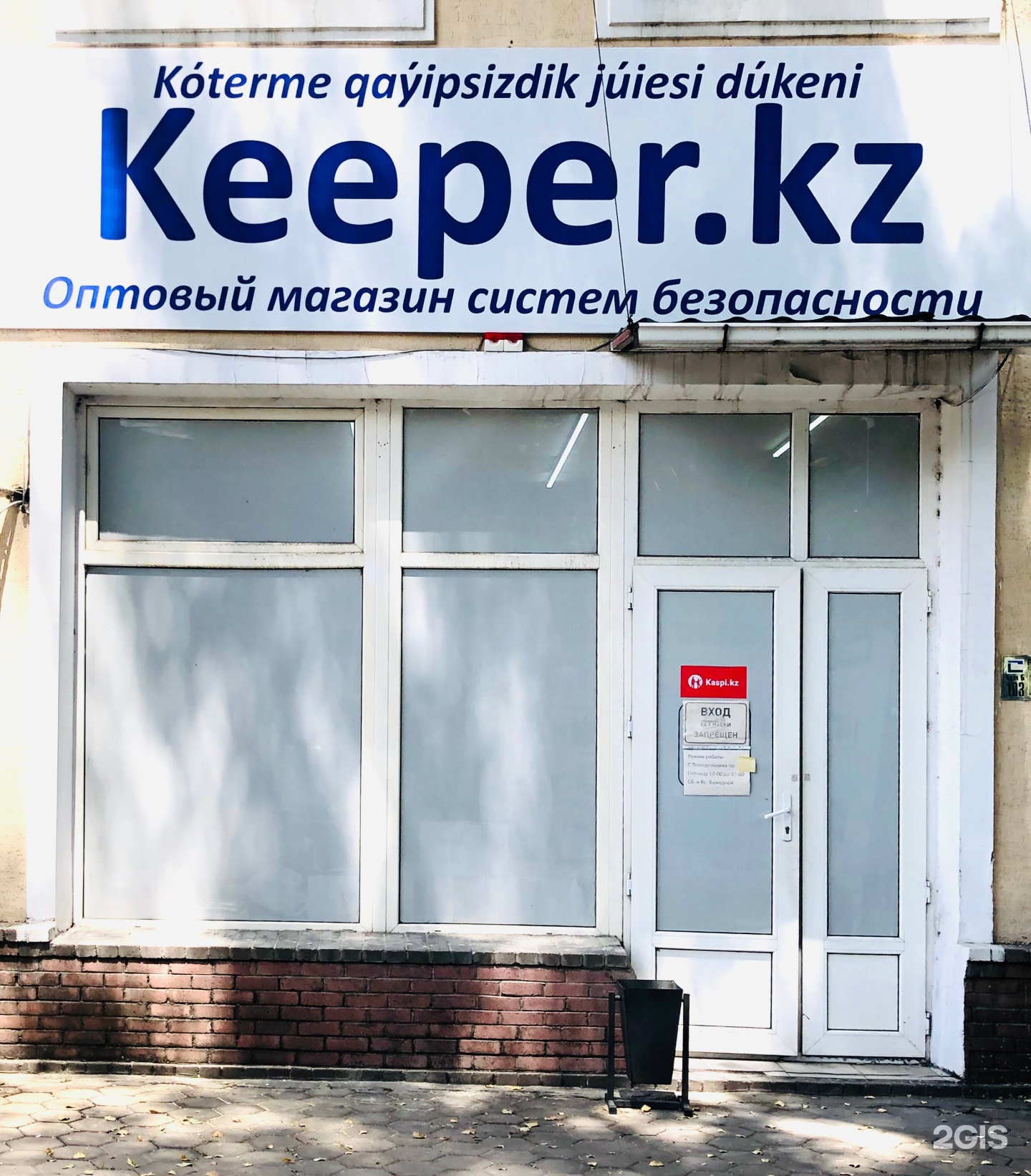 Полежаева 92