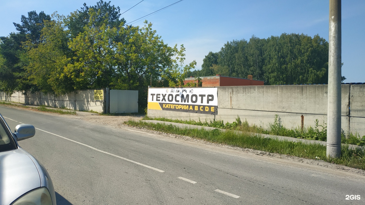 Тобольский тракт тюмень. Старый Тобольский тракт 2 км. 2 Км Старотобольского тракта г Тюмень 4. Тобольский тракт 4. Старый Тобольский тракт 2 км стр 4.