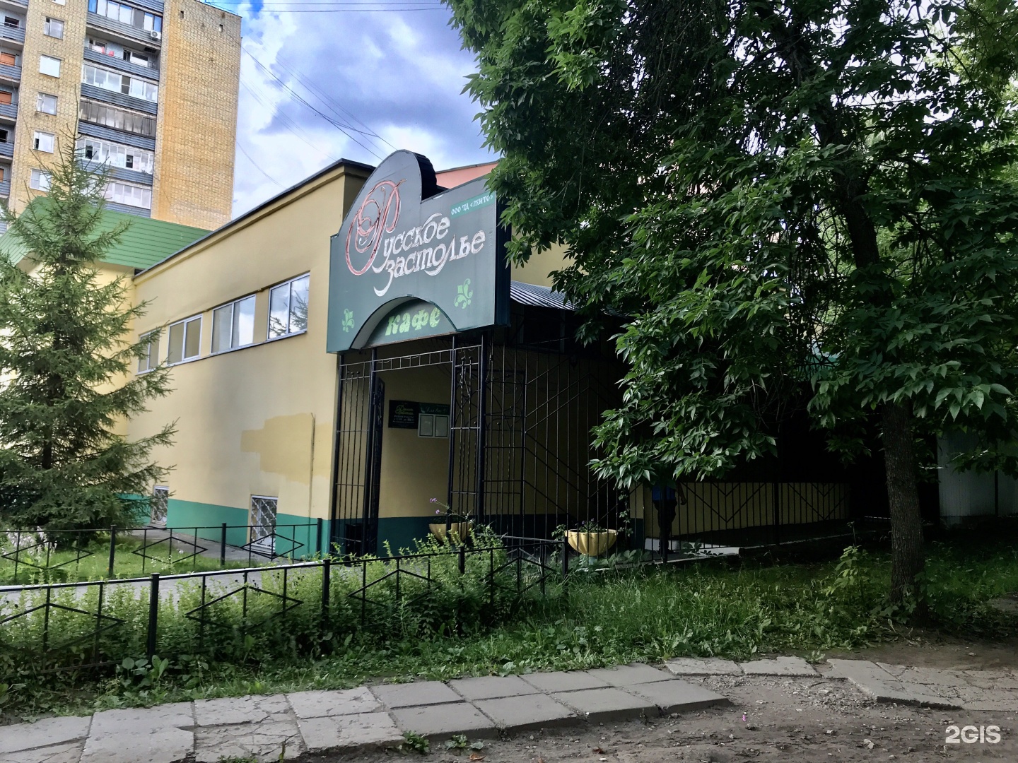 Улица новоселовская. Русское застолье кафе Рязань. Новоселов 8 Гатчина. Новоселов 22а Рязань. Кафе застолье Назарово.