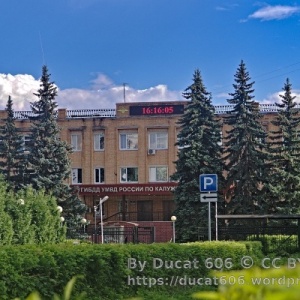 Фото от владельца Отдел ГИБДД, Управление МВД России по Калужской области