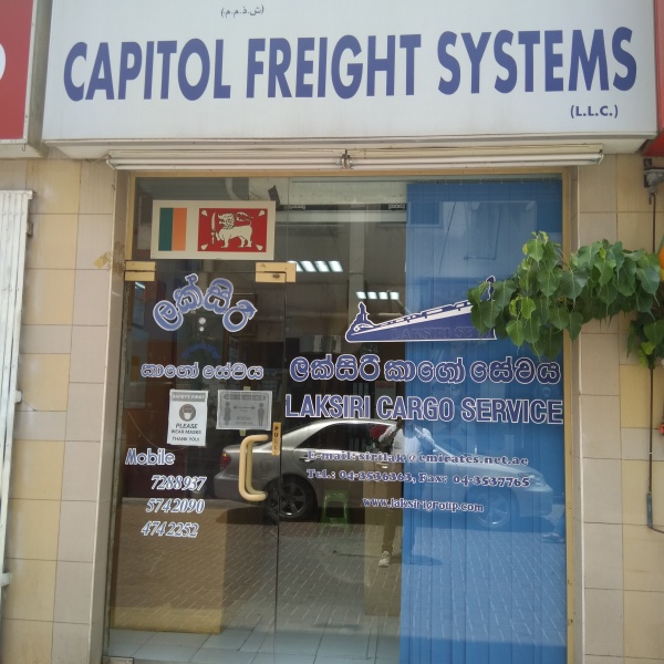 Laksiri Cargo Service, company, 39, 13c Street, Dubai — 2GIS