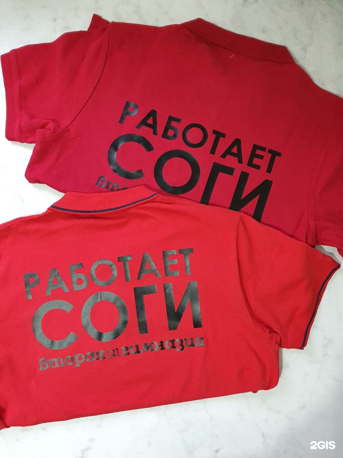 торза красноярск