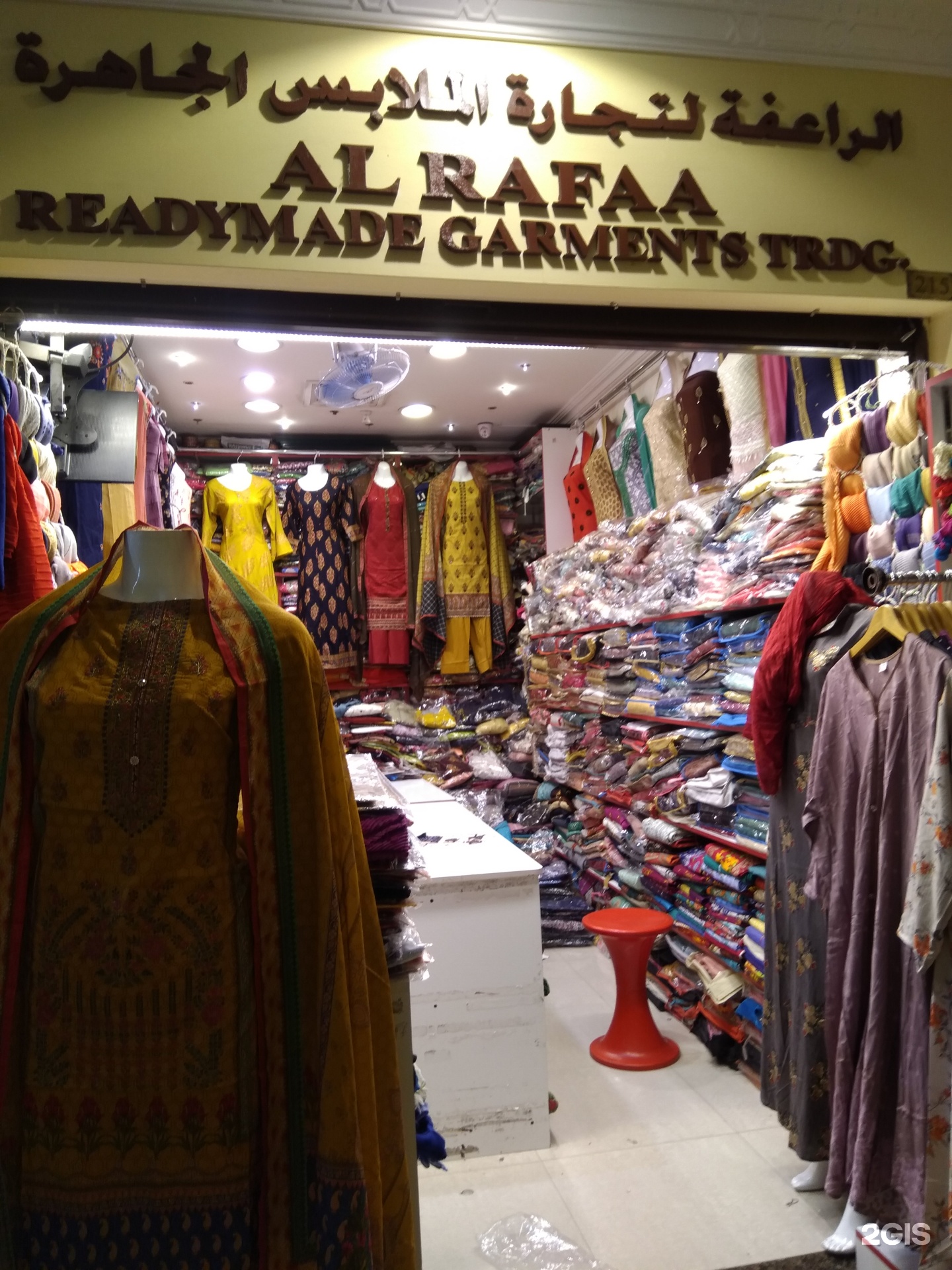 سوق نايف في دبي