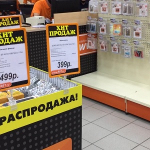 Фото от владельца RBT.ru, гипермаркет бытовой техники и электроники