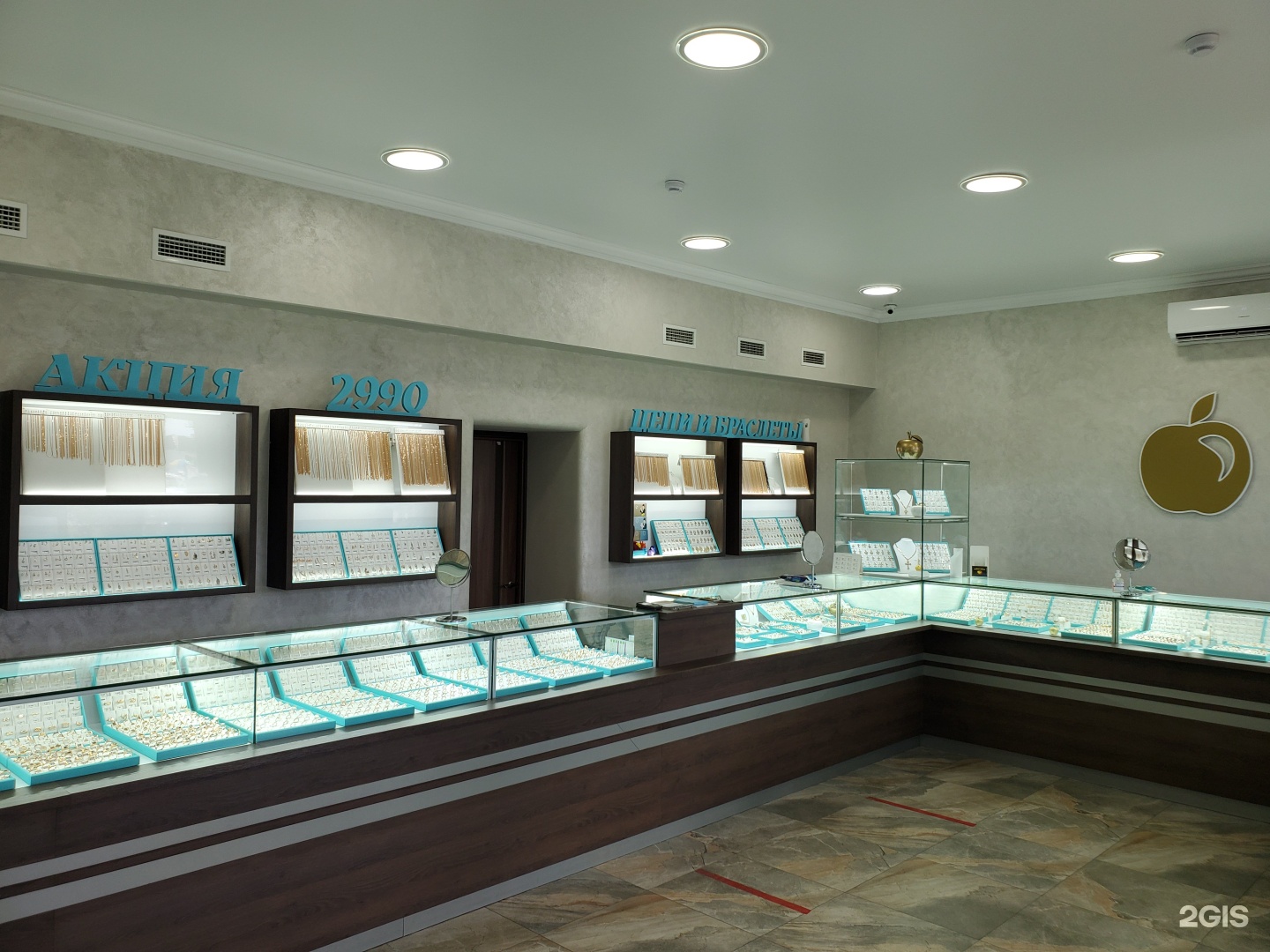 абакан магазин золото. абакан магазин diti. яблоко абакан. ленина 78 абакан. абакан щетинкина 59 магазины.