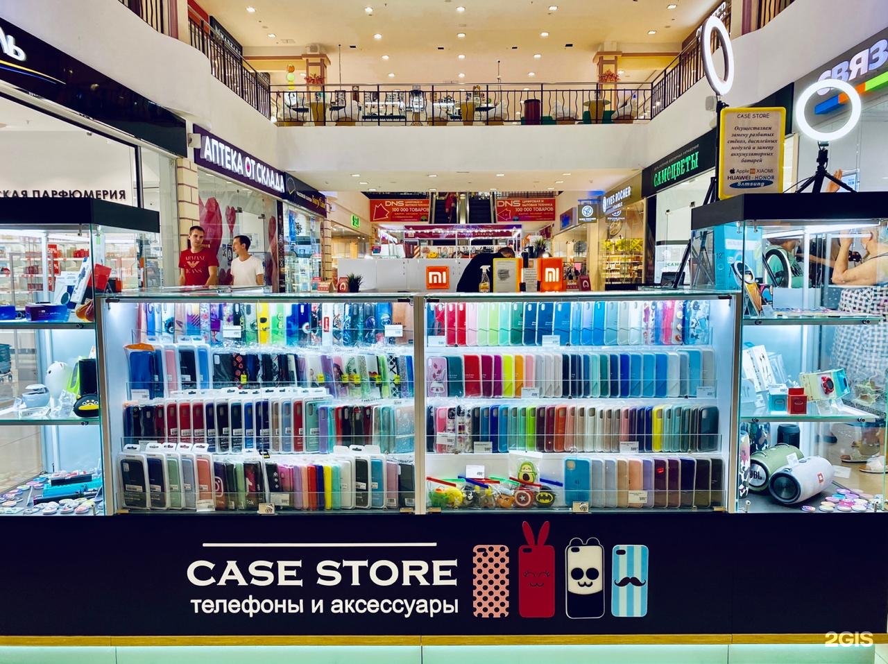 Кейсов стор. Магазин Case. Case Store. Sisay магазин. Galaxy Store.