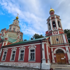 Фото от владельца Храм Святого Мученика Иоанна Воина на Большой Якиманке