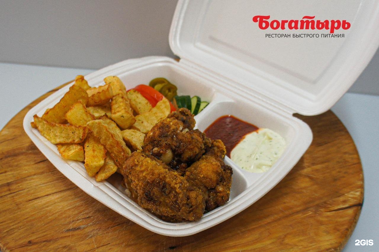 Богатырь альметьевск тукая меню кафе. Состав команды нефтяник альметьевск. Кафе богатырь альметьевск тукая. Богатырь альметьевск шаурма. Богатырь альметьевск нефтяников.