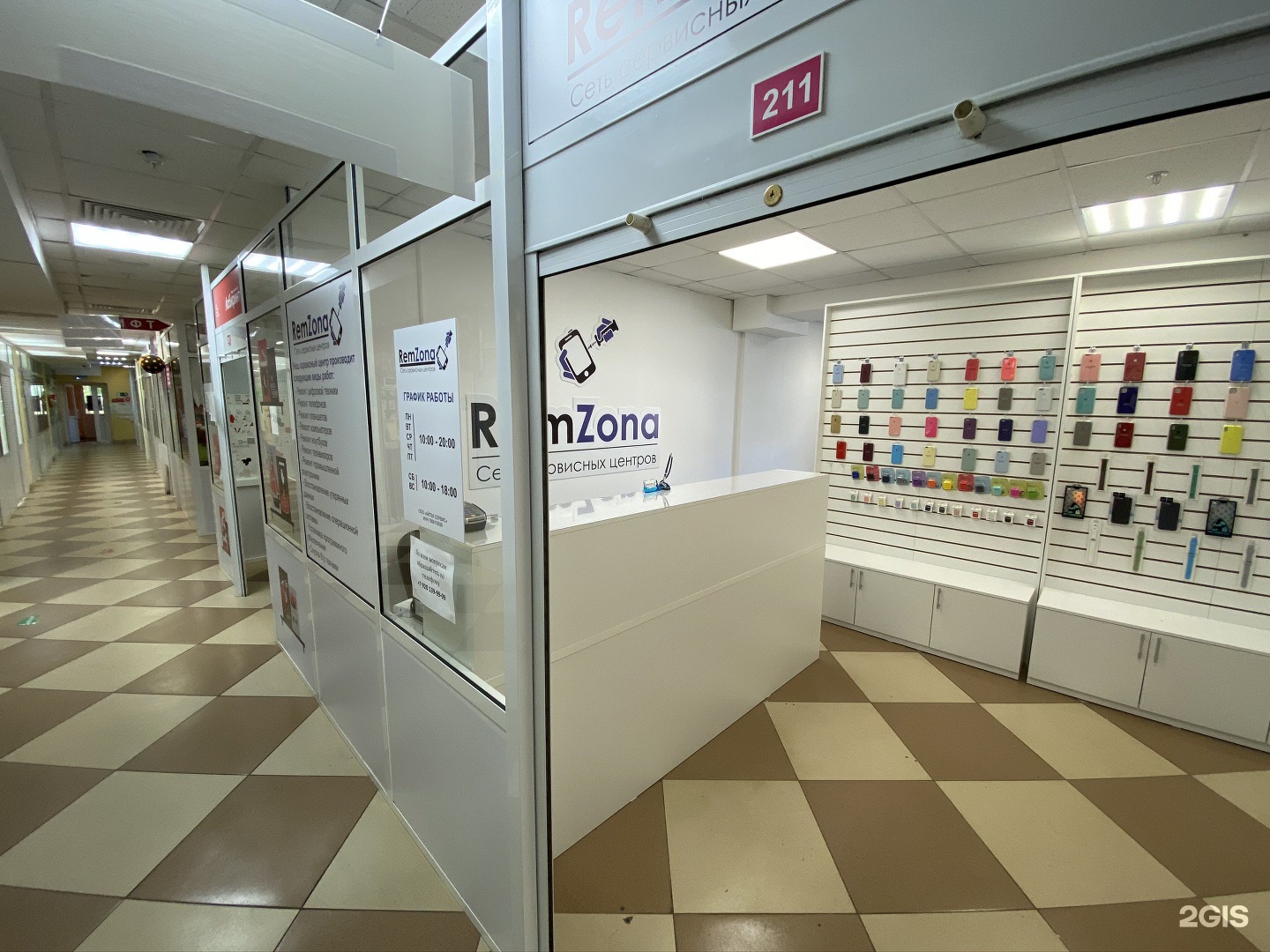 Комарова 29 зеленодольск мир здоровья. Чкалова, д. Садко ярославль. Чкалова 2 оренбург. Архангельск 2024 год.