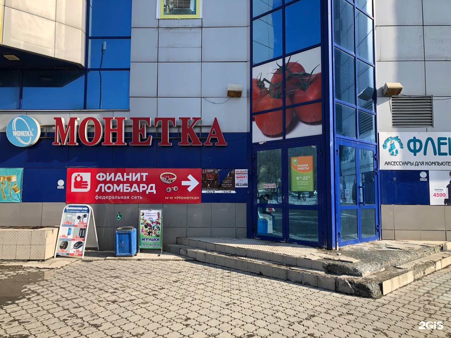 Прием бытовой техники первоуральск. Магазин техники первоуральск. Магазин электроники. Корпорация центр первоуральск. Ленина 8 первоуральск.