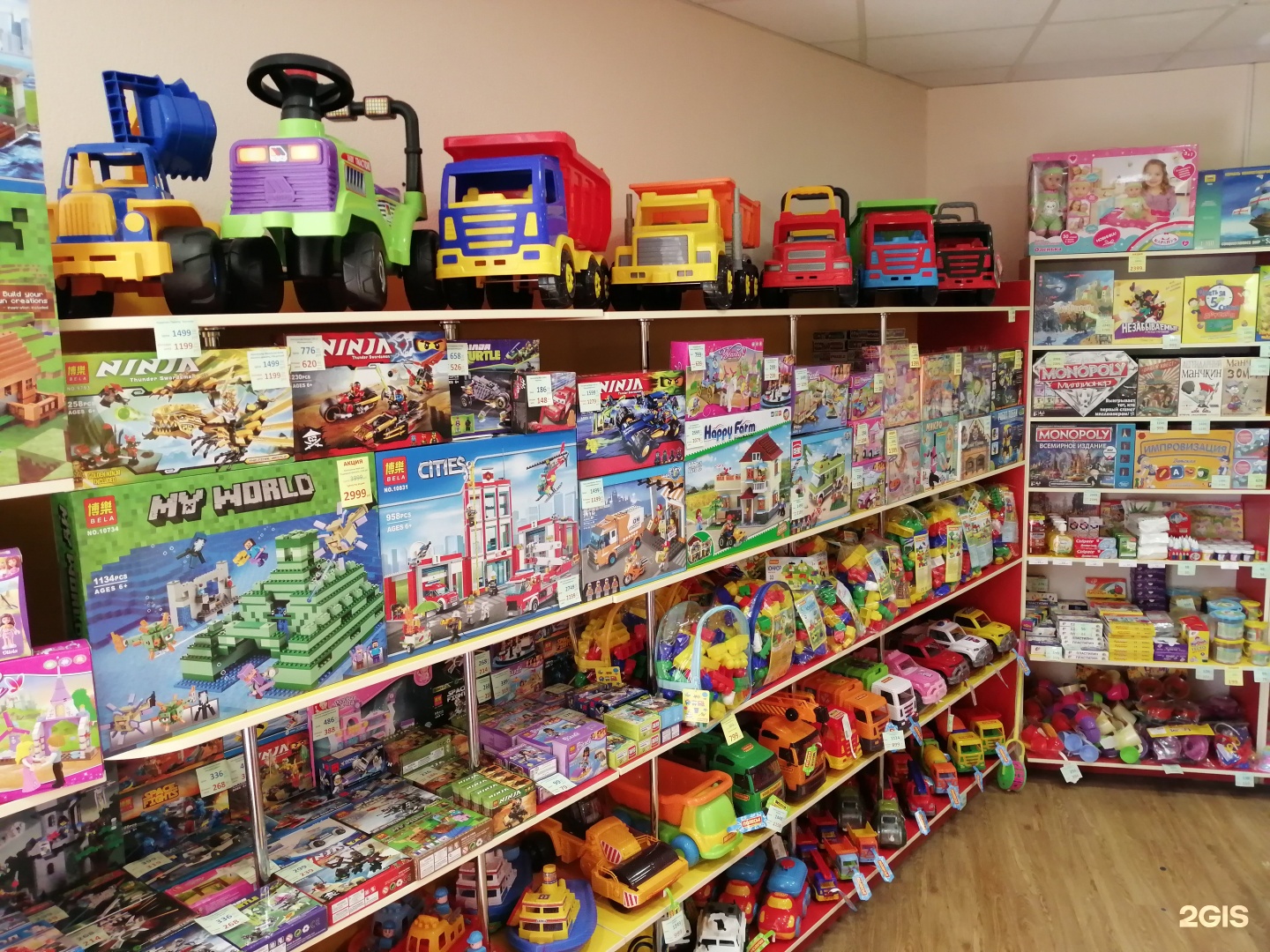 Детская Брянск Купить