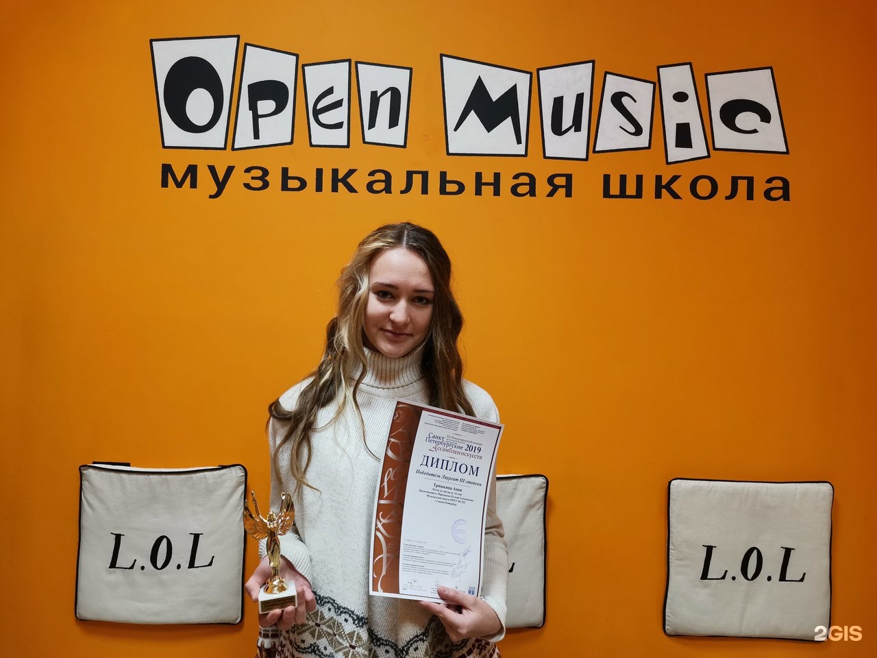 Фото от владельца Open Music, музыкальная студия 