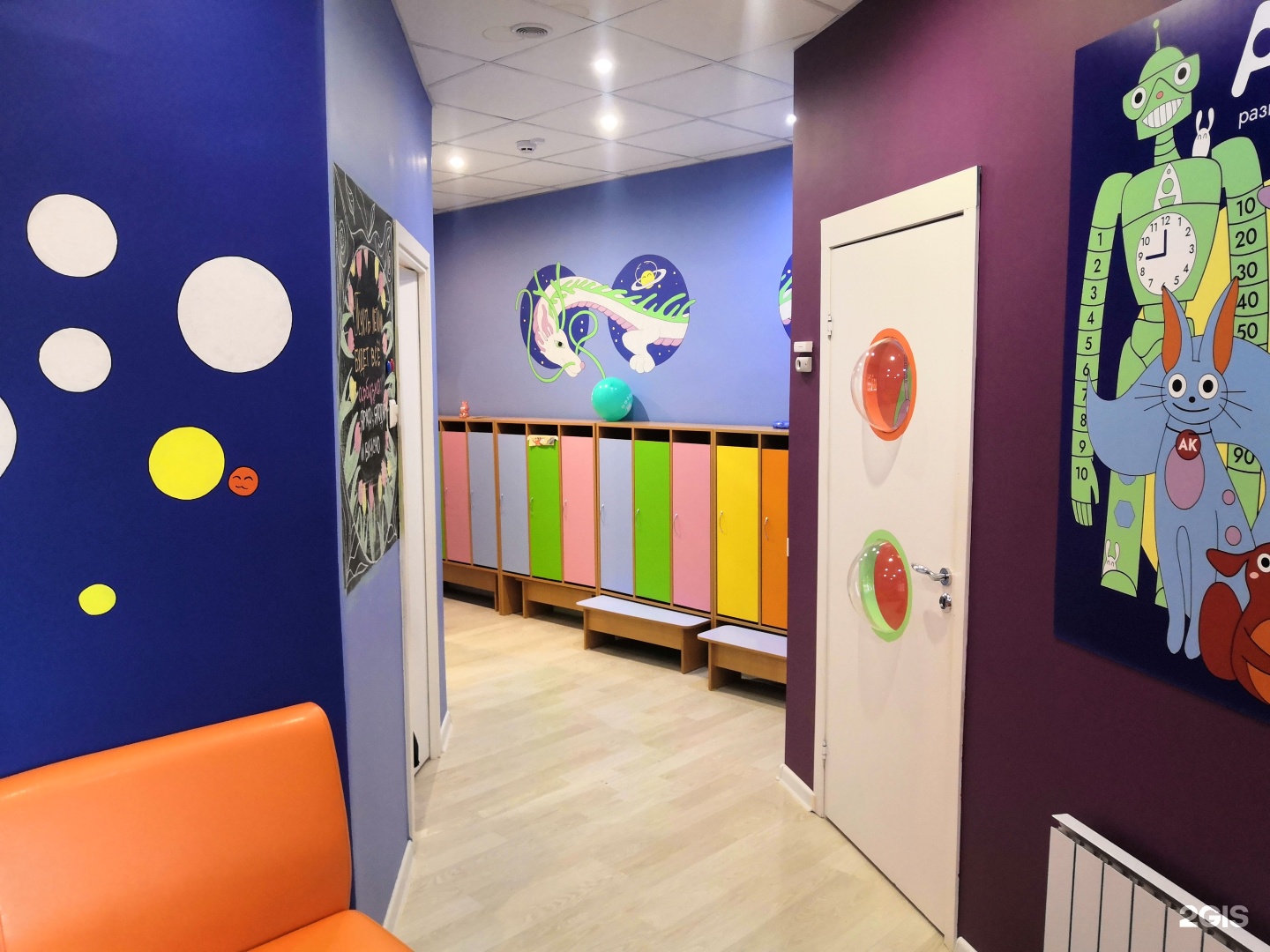 детский центр беби спб. бэби клуб братиславская. центр развития бэби клуб. бэби клуб дизайн. детский клуб «движение» москва.