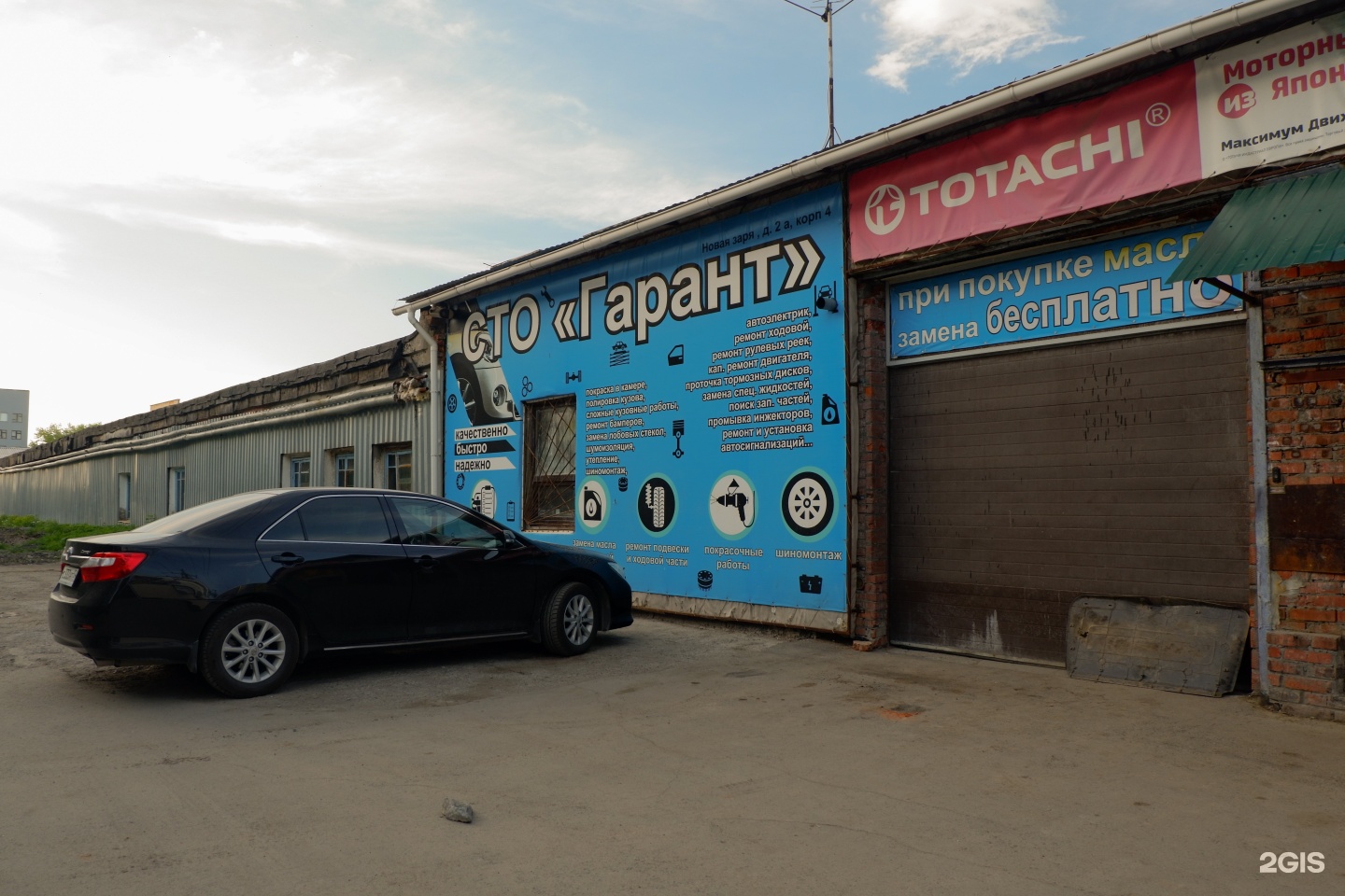 Автосалон новосибирск жуковского. Салон искры.