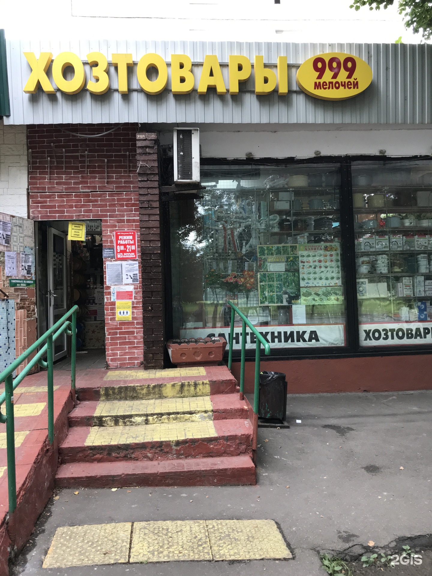 Сум 8. Узбекские купюры. Сум 8. Узбекский сум. Александровская гимназия сумы.