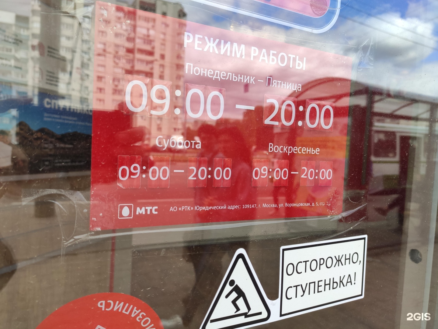 Беларусь банки время работы