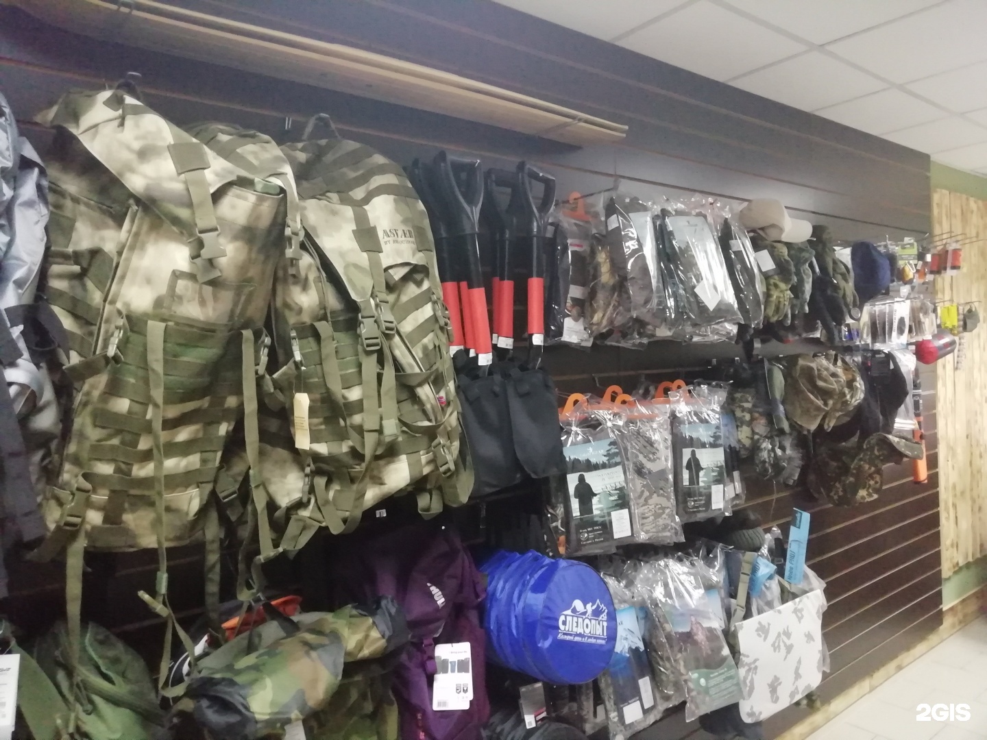 Army Store Интернет Магазин