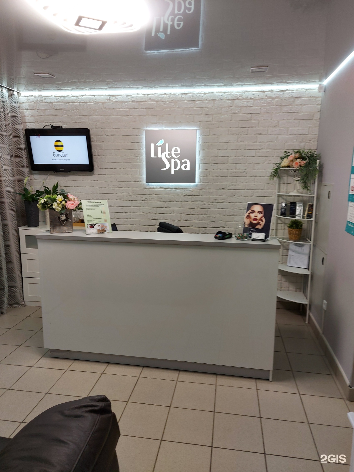 Натали спа екатеринбург. Lite Spa.