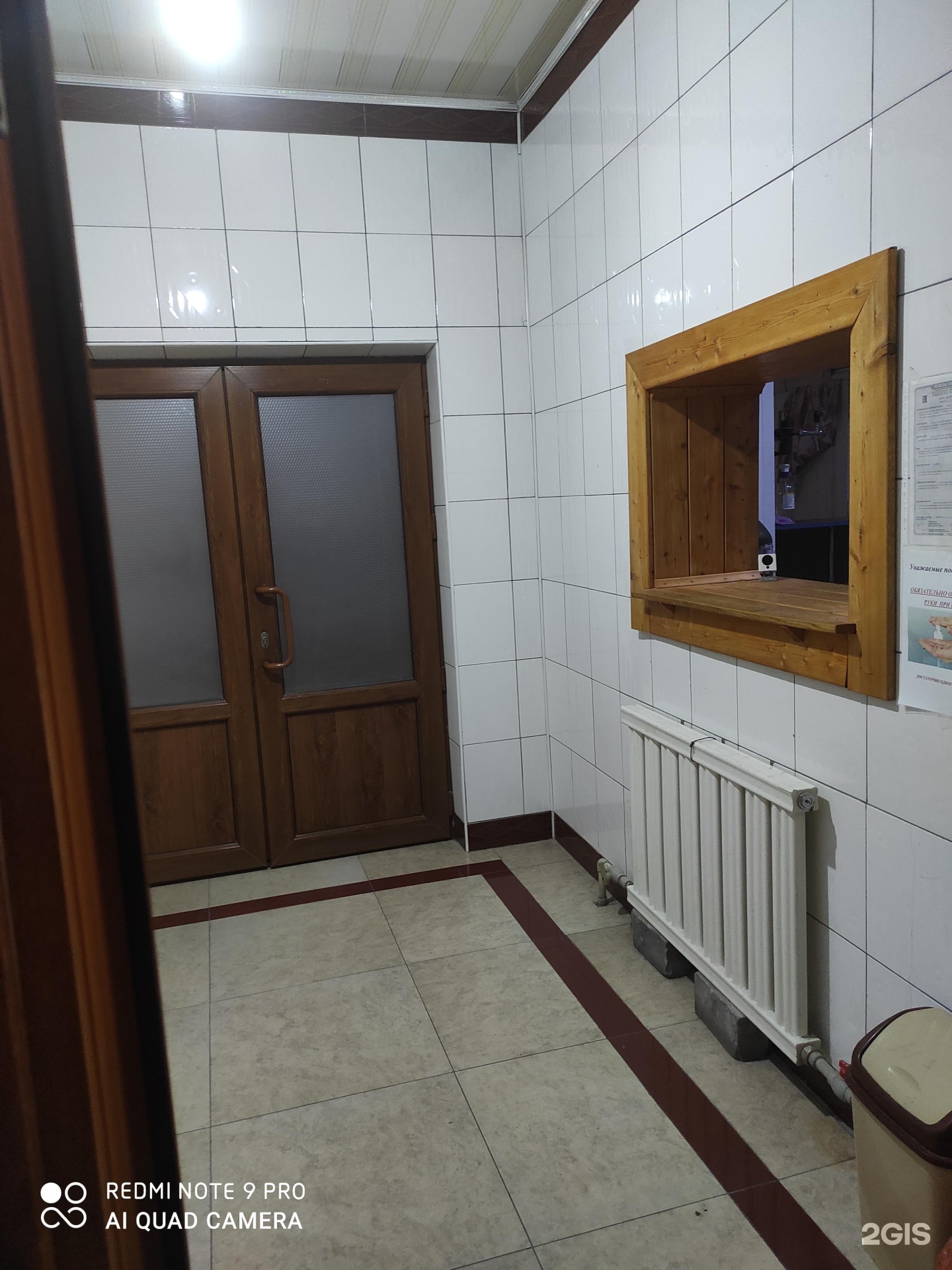 Тамаша