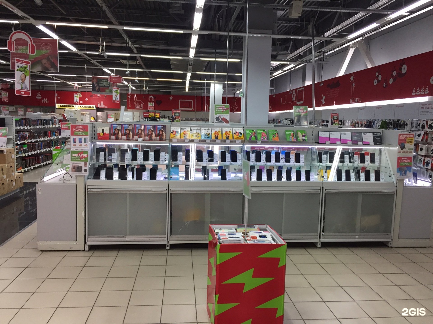 Бруно Армавир Заказать