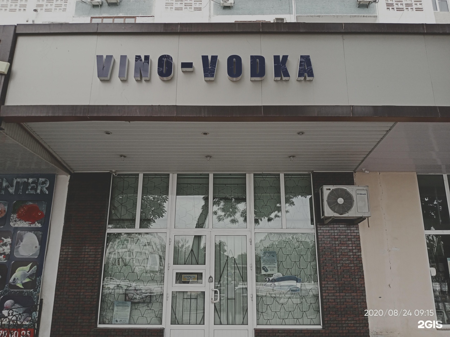 Канск сарбон