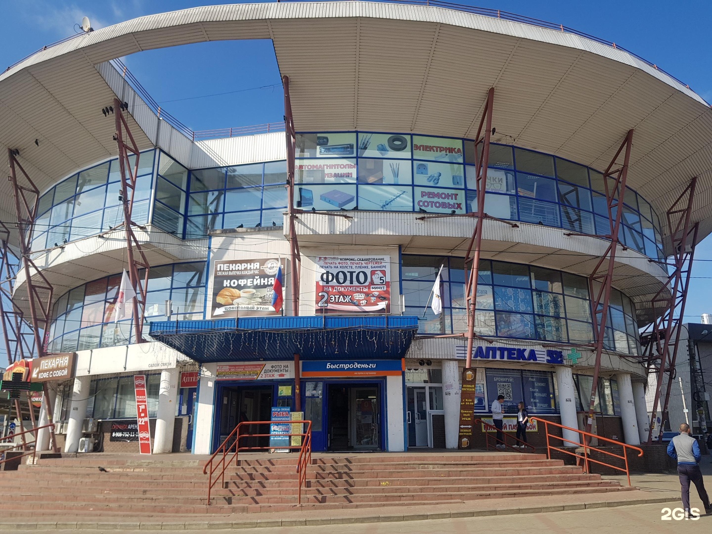 Торговый центр шайба Нижний Новгород