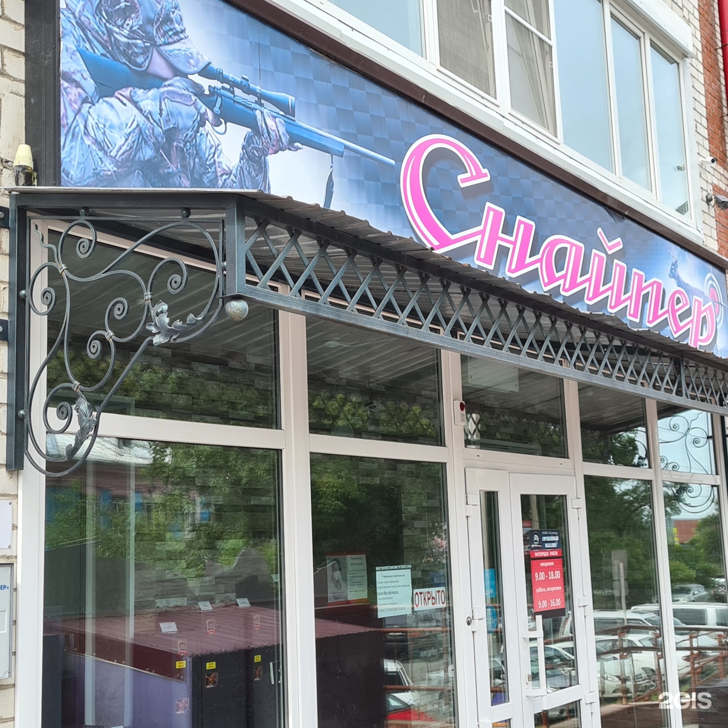 кафе мерси белогорск. белогорск улица садовая. набережная мерси белогорск амурской. малина гостиница м7. белогорск амурская область ул кирова 80.