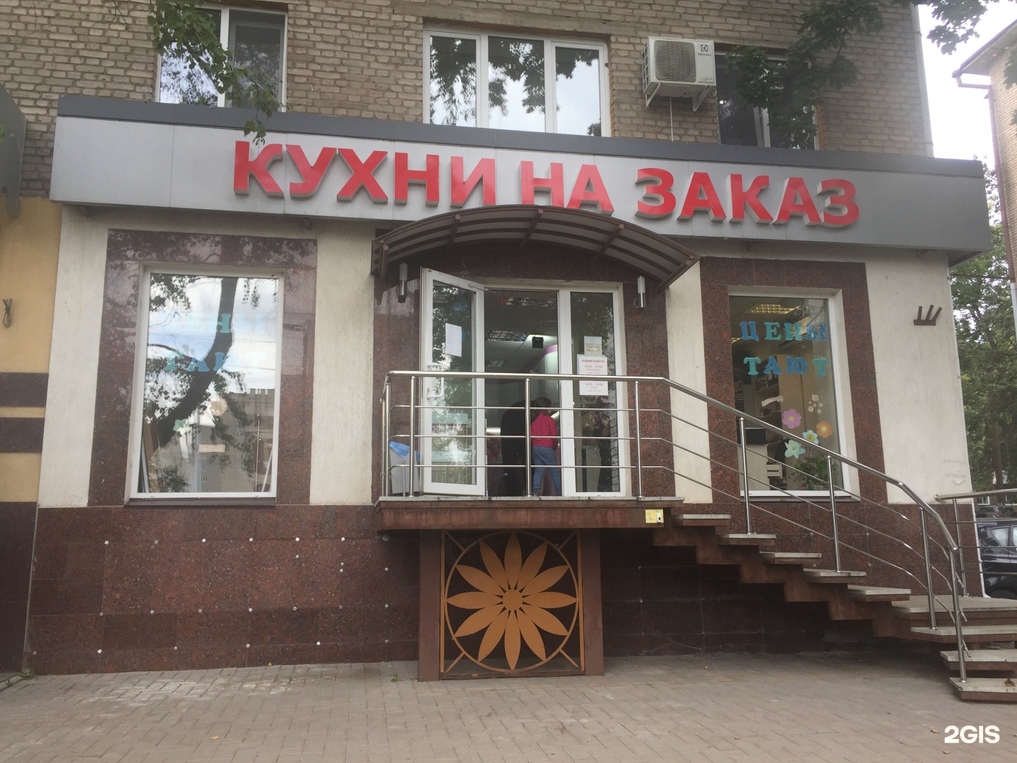 Салон чери уфа