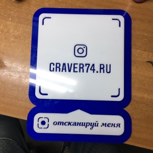 Фото от владельца Graver74, производственная фирма