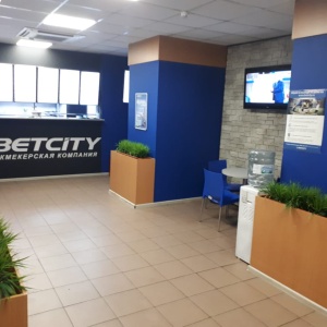 Фото от владельца BetCity, букмекерская компания