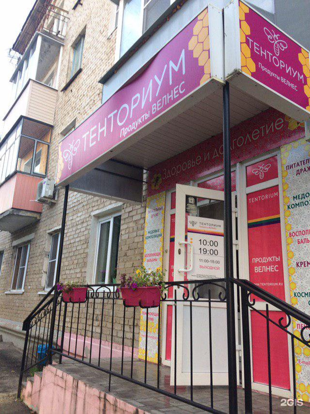 витрина подружка магазин. акция для подруг. подружка магазин. подружка магазин. магазин подружка фрязино.